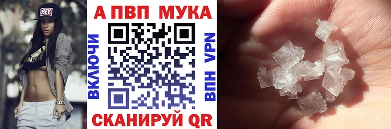Alpha-PVP СК КРИС  Костерёво 