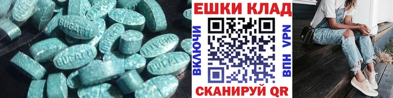 купить   Костерёво  Ecstasy VHQ 