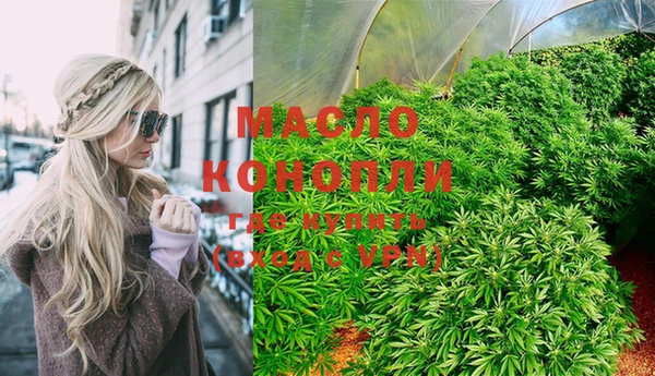 марки nbome Богородицк