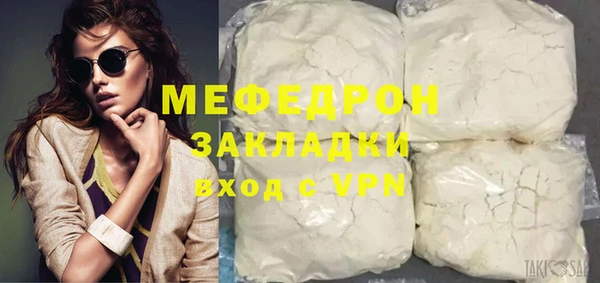 метадон Богородск