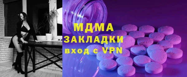 метадон Богородск