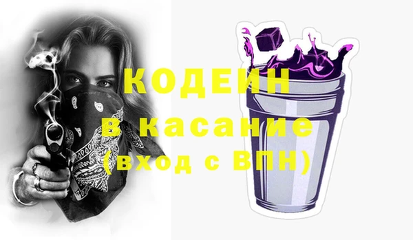 марки nbome Богородицк
