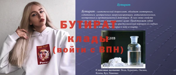 марки nbome Богородицк