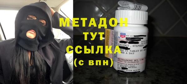 марки nbome Богородицк