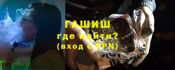марки nbome Богородицк
