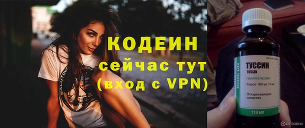 марки nbome Богородицк