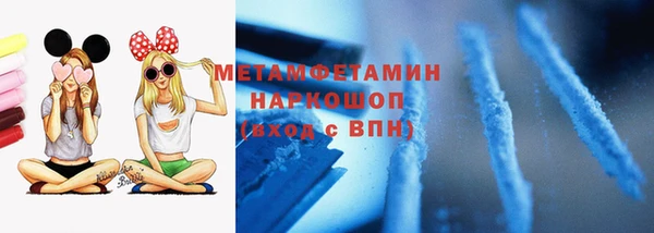 марки nbome Богородицк