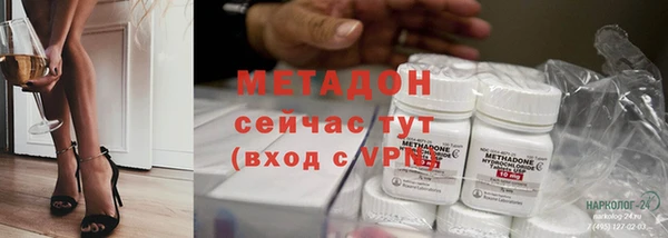 метадон Богородск