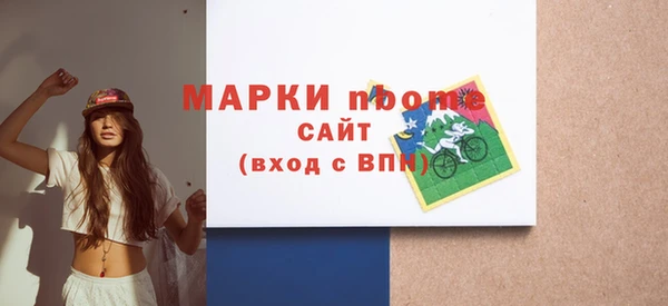 марки nbome Богородицк