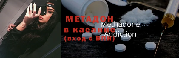 метадон Богородск