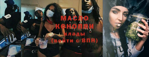 марки nbome Богородицк