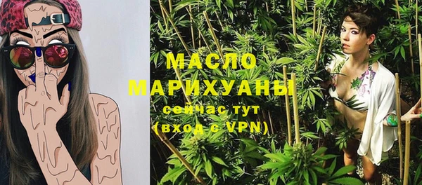 марки nbome Богородицк