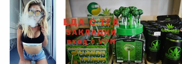 марки nbome Богородицк