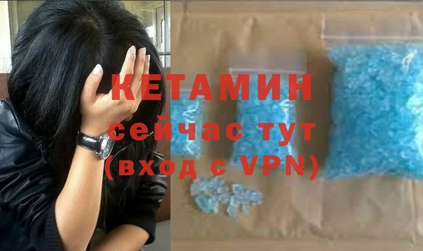марки nbome Богородицк