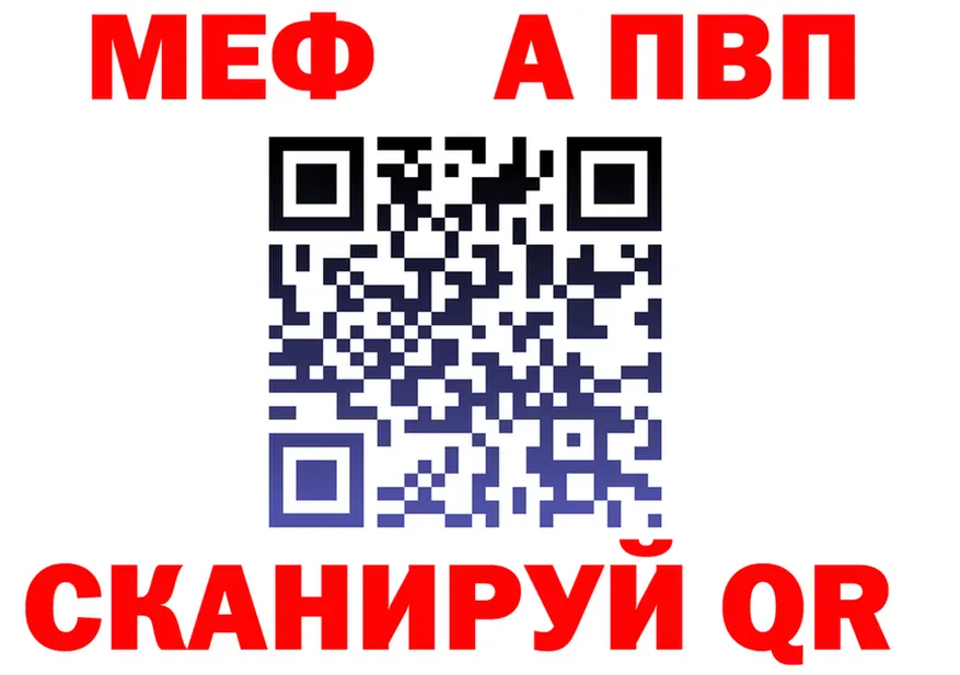 А ПВП VHQ зеркало shop МЕГА Костерёво