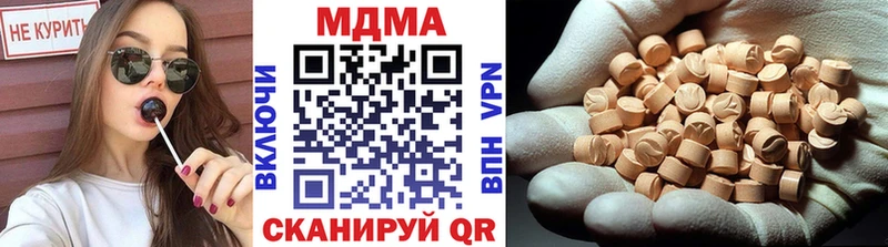 MDMA кристаллы  купить   Костерёво 
