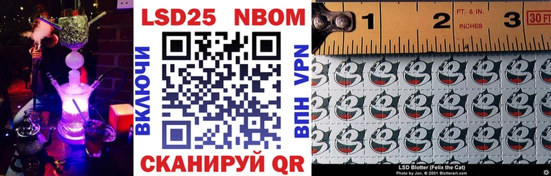 Марки NBOMe 1500мкг  Костерёво 