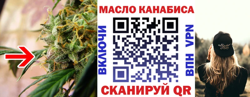 ТГК гашишное масло  Костерёво 