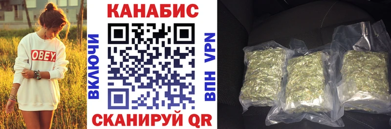 Каннабис OG Kush Костерёво